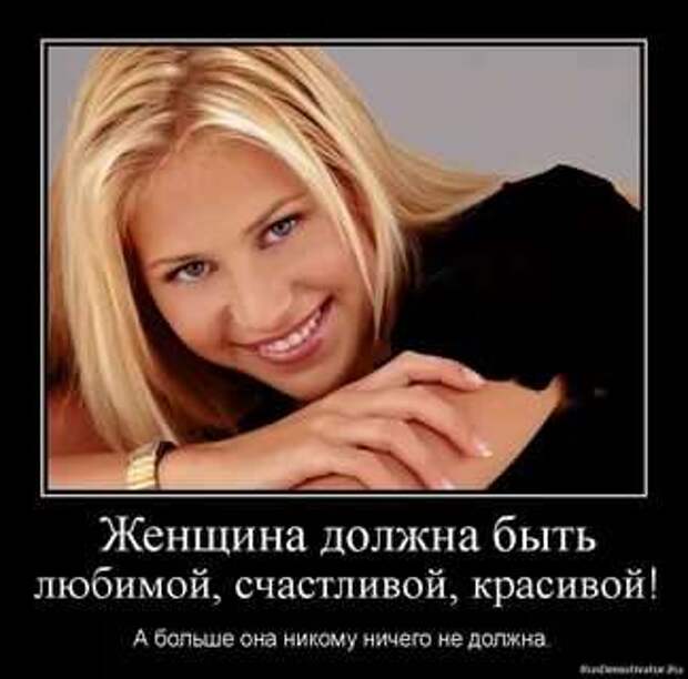 Прикольные демотиваторы с надписями. Подборка chert-poberi-dem-chert-poberi-dem-54200303112020-13 картинка chert-poberi-dem-54200303112020-13