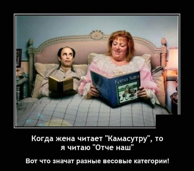 Демотиваторы 6 октября 2021 года
