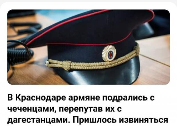Странные и смешные заголовки в СМИ
