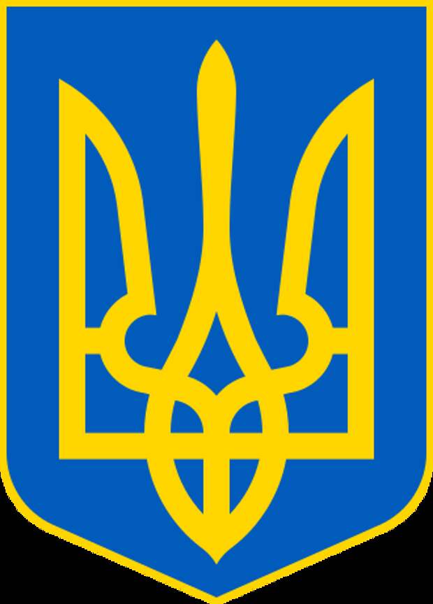Цель проекта «Украина» — разрушение русского мира Цель проекта «Украина» — разрушение русского мира