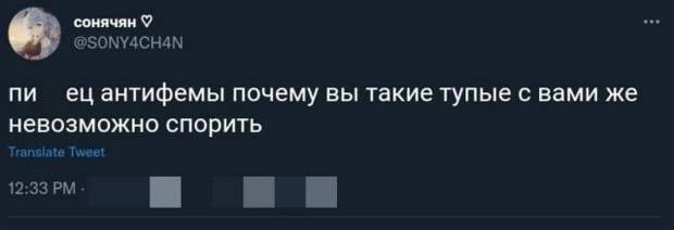 Шутки и мемы про феминисток, ЛГБТ и Black Lives Matter