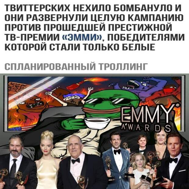 Шутки и мемы про феминисток, ЛГБТ и Black Lives Matter