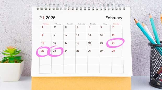 В феврале и марте россиян ждут короткие рабочие недели: как отдыхаем