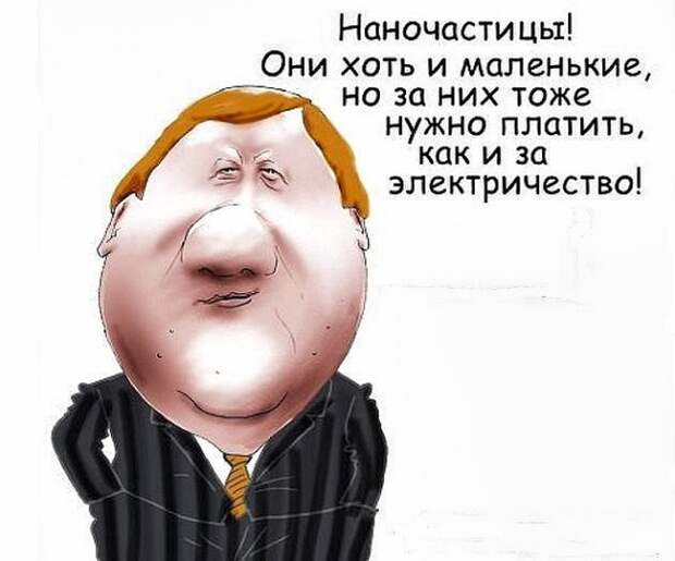 Лучшие шутки и мемы про Анатолия Чубайса, которого в 