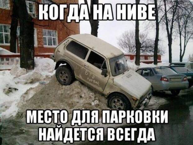 Забавные автоприколы