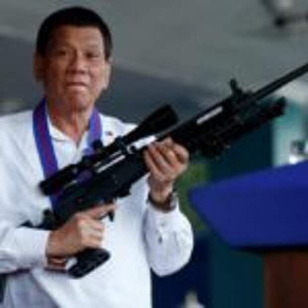 Президент Филиппин  разрешил  своим гражданам стрелять