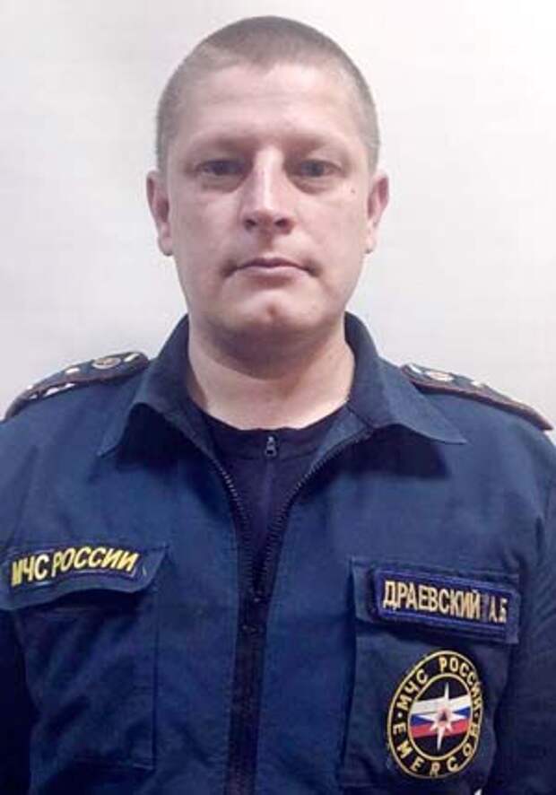 Александр Драевский. У капитана в городе Кимры остались жена и 12-летняя дочь. Фото: mos.ru