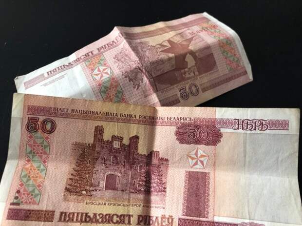 Раньше в РБ можно было встретить попрошайку с целой пачкой 50 и 100 рублевых банкнот.