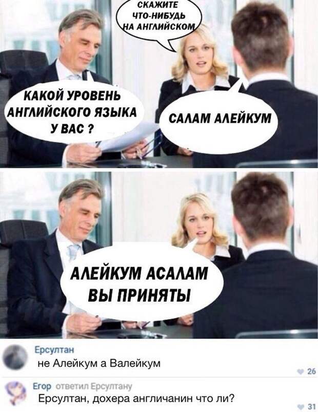 Забавные комментарии из соц сетей