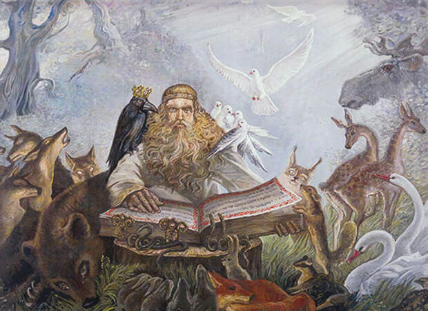 Книга Мудрости русских волхвов