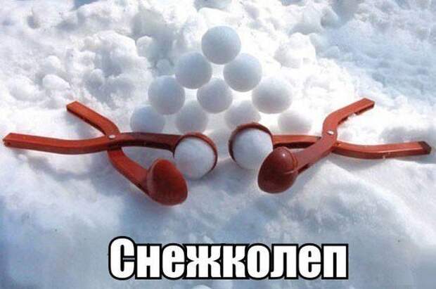 Картинки со смешными подписями