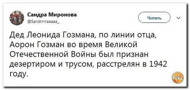 Политические комментарии из инета
