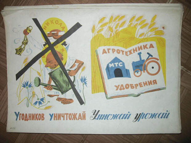 Азбука, 1933 г.