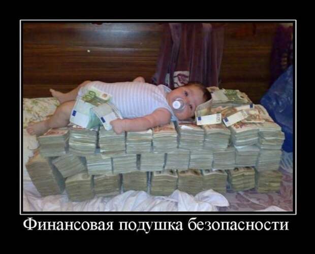 Демотиваторы (30 фото)