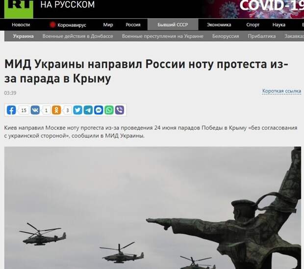 Политические картинки