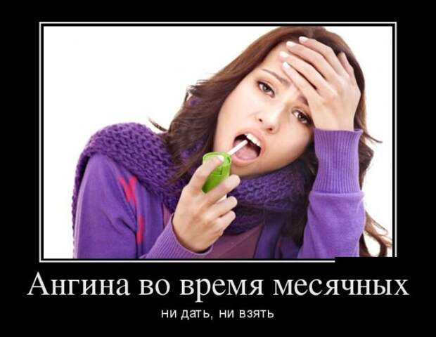 Сборник демотивационных приколов Сборник демотивационных приколов