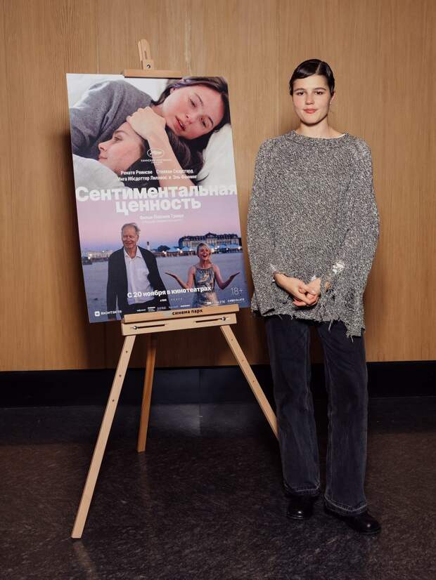 Нежность — это новый панк: Сабина Ахмедова, Маша Мацель и Наталья Кудряшова