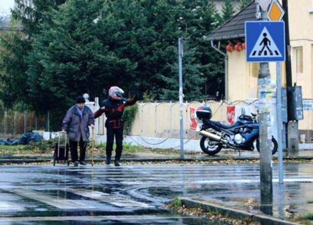 Доброта