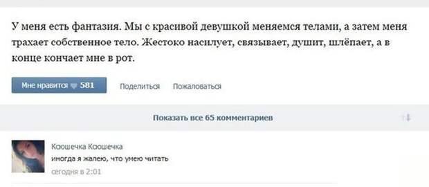 Прикольные картинки Прикольные картинки