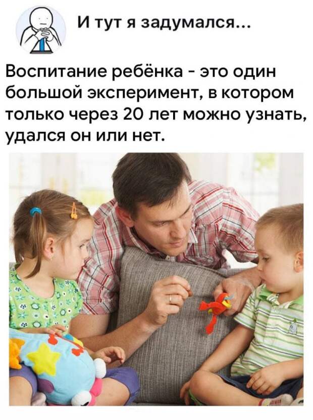 Философские рассуждения от тех, кто любит подмечать детали