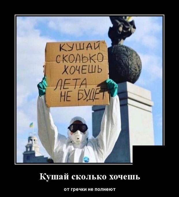 demotivatory-demotivator-smeshnye-demotivatory-demotivator-so-smyslom