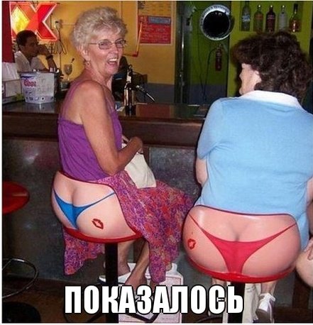 Мемы и прочие приколы)