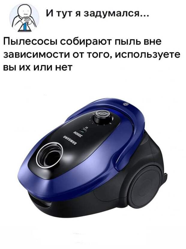 Философские рассуждения от тех, кто любит подмечать детали