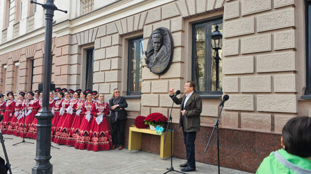В Москве открыли мемориальную доску в честь актрисы Элины Быстрицкой