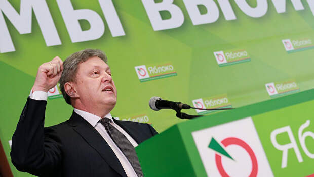 Председатель федерального политкомитета партии Яблоко Григорий Явлинский. Архивное фото Председатель федерального политкомитета партии Яблоко Григорий Явлинский. Архивное фото