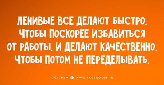 15 коротеньких анекдотов, вызывающих долгие приступы хохота!