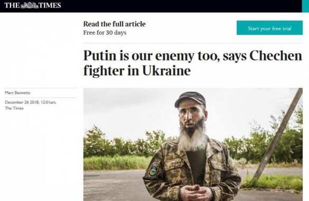 Times: Наёмники-чеченцы обучались в ИГИЛ и воюют на Донбассе с Путиным | Продолжение проекта «Русская Весна»