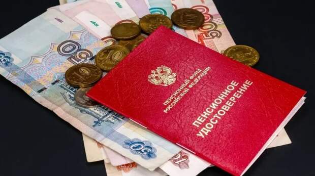 Пенсия для россиян без официального трудоустройства составит 8824 рубля