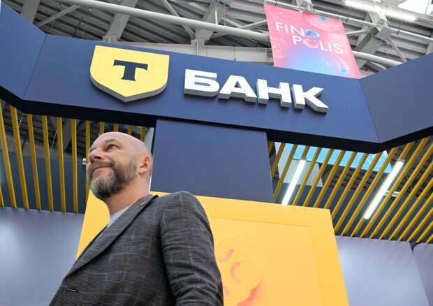 Приложение T-Банка стало доступно в App Store
