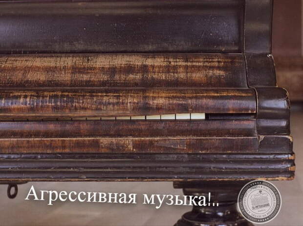 Музыка
