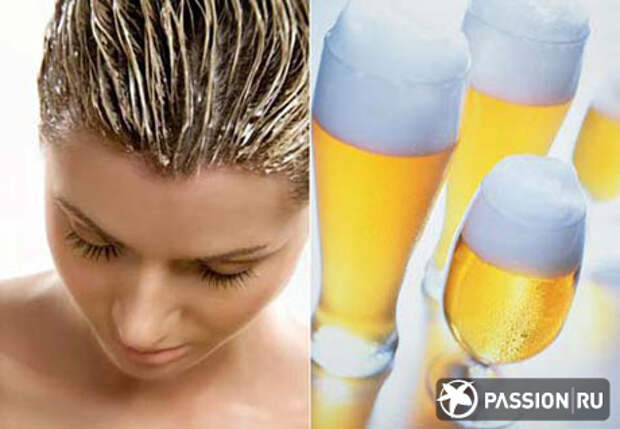 Как использовать пиво для роста и здоровья волос?