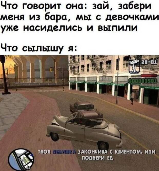 Приколы от пользователей социальных сетей про &quot;это&quot;