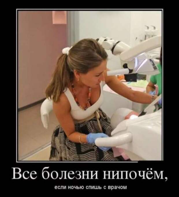 Демотиваторы про коронавирус с надписями. Подборка chert-poberi-dem-koronavirus-chert-poberi-dem-koronavirus-19310907112020-9 картинка chert-poberi-dem-koronavirus-19310907112020-9