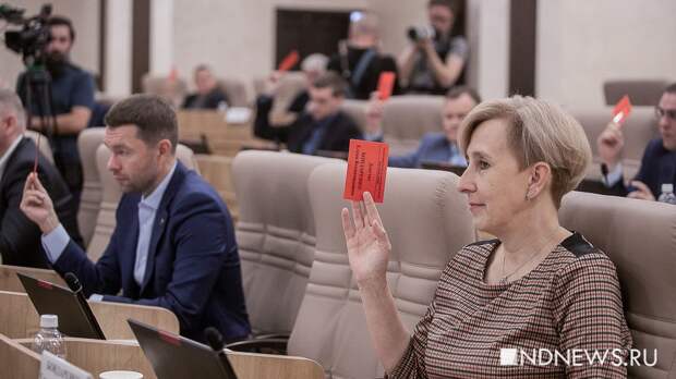 Екатеринбургские депутаты утвердили корректировку бюджета-2024 со сниженными доходами