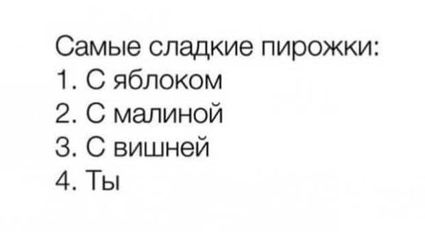 seti-memy-shutki-citaty-vkontakte-vkontakte-smeshnye-statusy