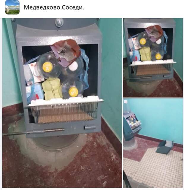 Забила мусоропровод. Мусоропровод. Соседи забивают мусоропровод.