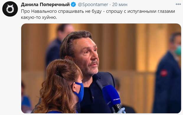 шнуров на пресс-конференции путина