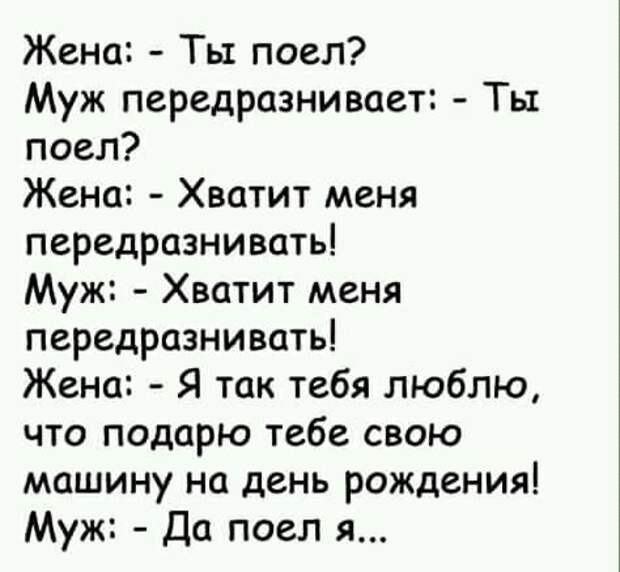 Свежая порция сарказма: 18 классных анекдотов и шуток в картинках
