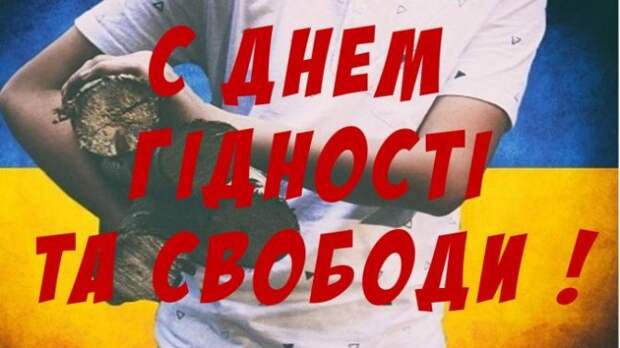 В Донецке записали поздравление Украине с «Днём гидности»(ВИДЕО) В Донецке записали поздравление Украине с «Днём гидности»(ВИДЕО)