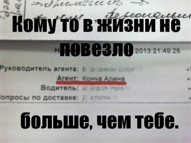 Подборка разных приколов