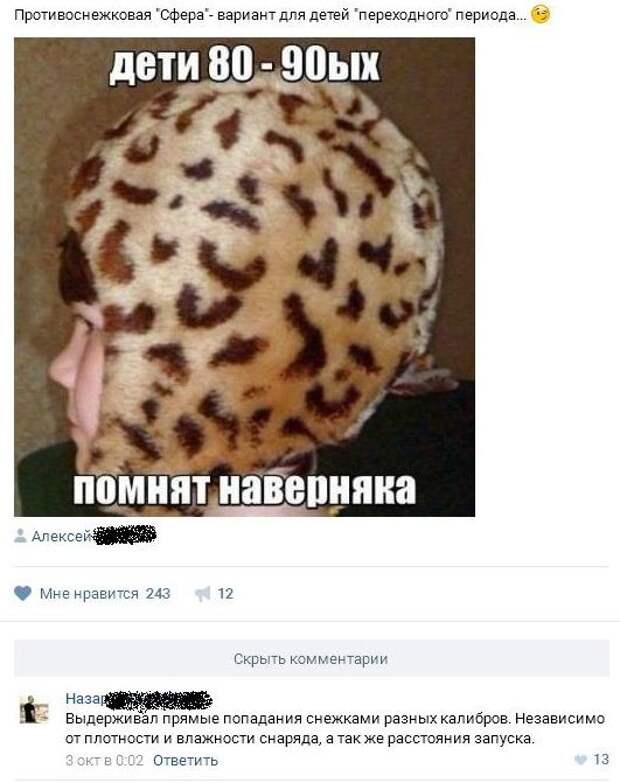 Смешные комментарии из социальных сетей прикол, юмор