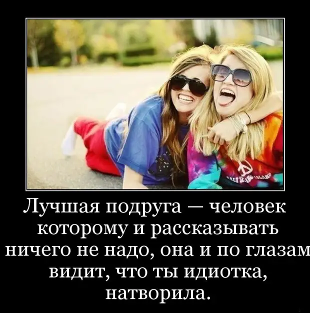 Забираясь на дерево жизни, обходи сук и не слушай дятлов после, с телевизором, кажется, — Прикинь, говорит, Институт, — Мне, замещал, временно, который, Парень, отпуска, наездилисьЖенщина, из декретного, возвращается, работа, у вас, — А старые, наездницы, новые