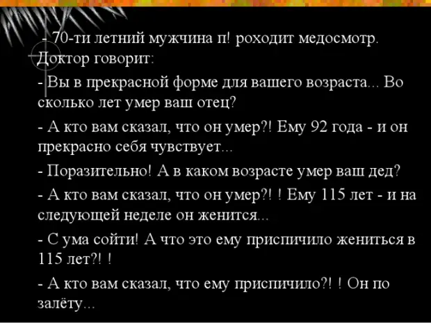 Шутка времени. Анекдот про часы. Анекдот про время. Смешные шутки про время. Анекдот про часового.