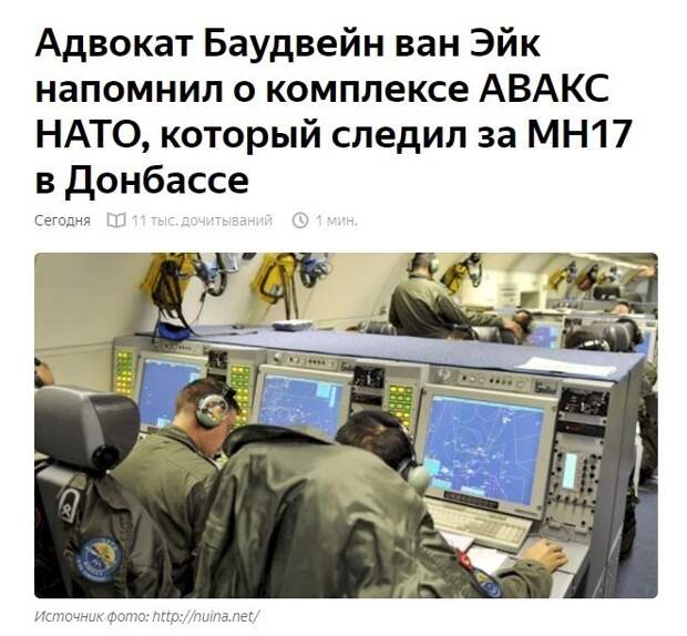Политические картинки