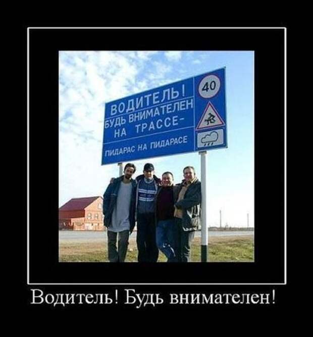 Смешные демотиваторы со смыслом Смешные демотиваторы со смыслом