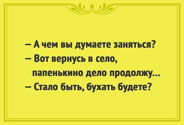 Гуру наставляет своего ученика: — В дождливый день ты должен выйти в открытое поле, воздеть руки к небу...